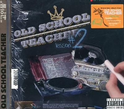 õ彺Ƽ (Old School Teacher) - 2 ι [CD]