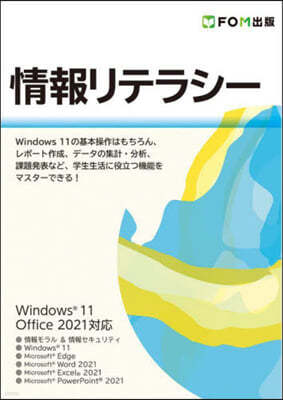 ëƫ髷- Win11/Office