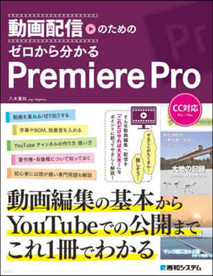 Ϊ ªPremiere Pro