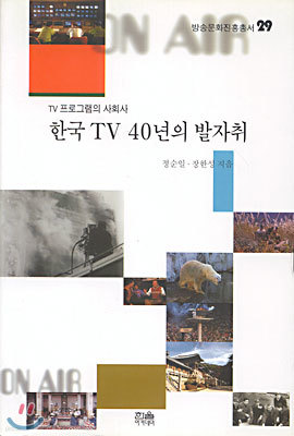 ѱ TV 40 