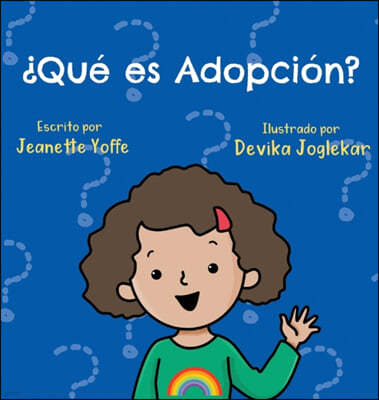 ¿Que es Adopcion?