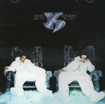  (Jinusean) - 3 The Reign