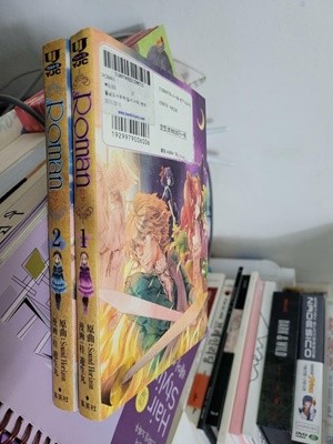 Roman 1,2권 완결 세트 (コミック)/ 桂 遊生丸  