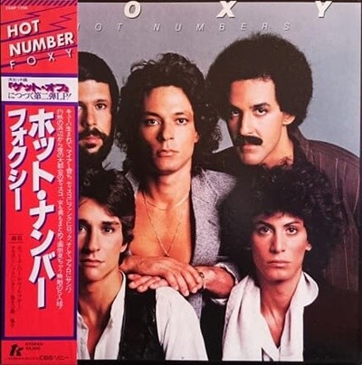 [일본반][LP] Foxy - Hot Numbers