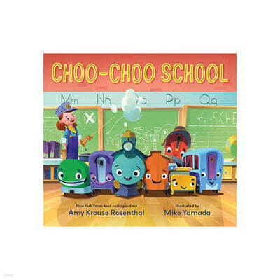Choo-Choo School