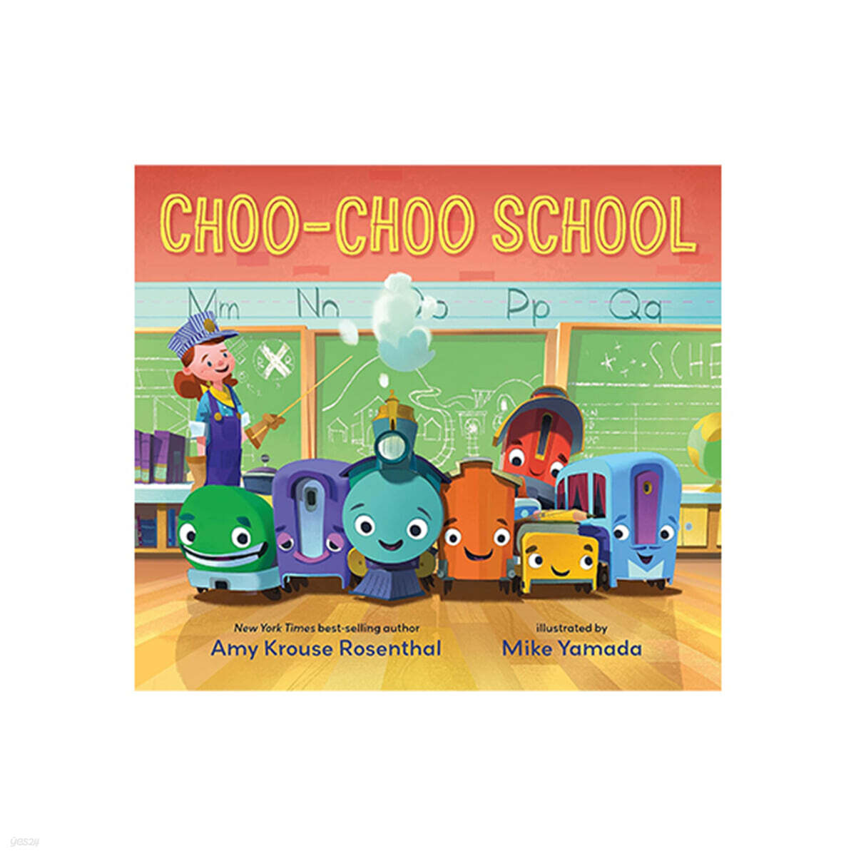 Choo-Choo School