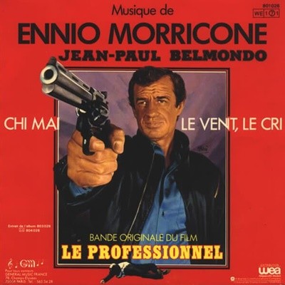 [중고 LP] Ennio Morricone - Chi Mai (7Inch Vinyl) (EU 수입)