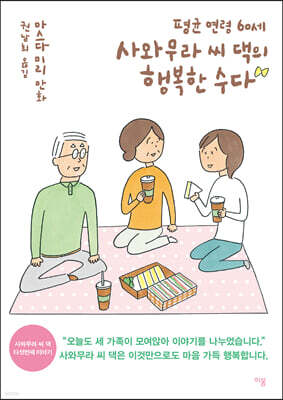 책 정보
