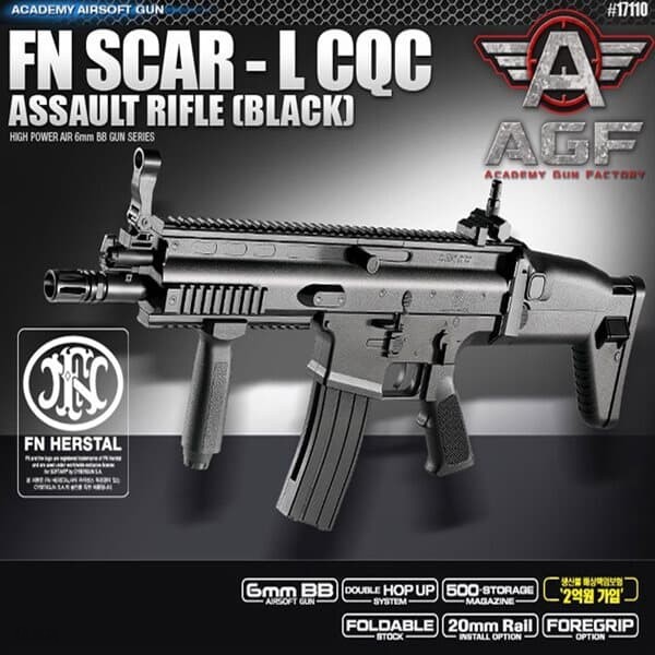 프로 에어소프트건 FN-SCAR CQC BLACK 돌격 소총 라이플