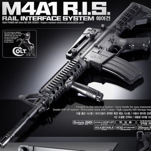 프로 에어소프트건 M4A1 RIS 돌격 소총 라이플