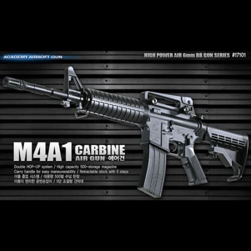  Ʈ  M4A1 CARBINE ī   