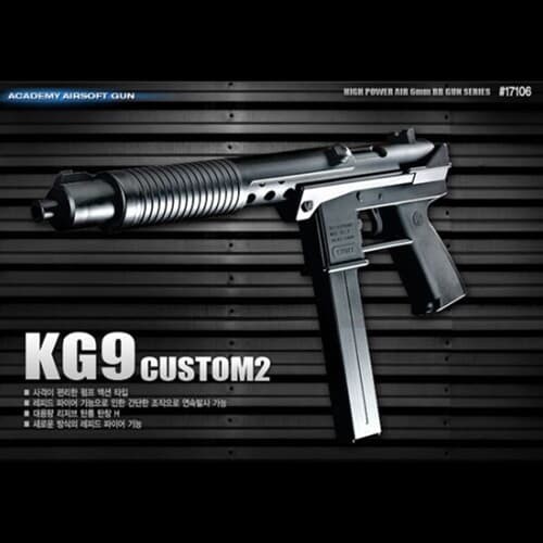  Ʈ KG9 CUSTOM 2  Ŀ 2 