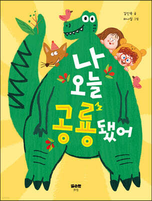 책 정보