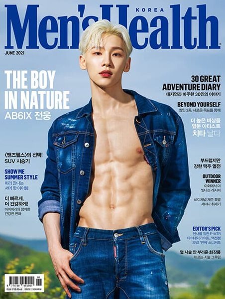 [중고샵] 맨즈헬스 Mens Health 2021년 6월 AB6IX 전웅 - 예스24 [중고샵]맨즈헬스 Mens Health 2021년 6월 AB6IX 전웅 - 예스24