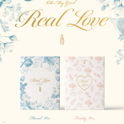 오마이걸 (OH MY GIRL) 2집 - Real Love [SET]