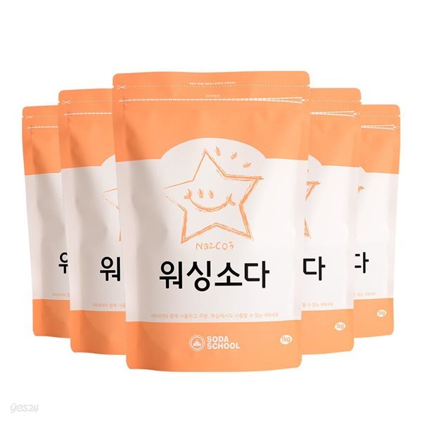 워싱소다 1kg 5개 / 탄산소다