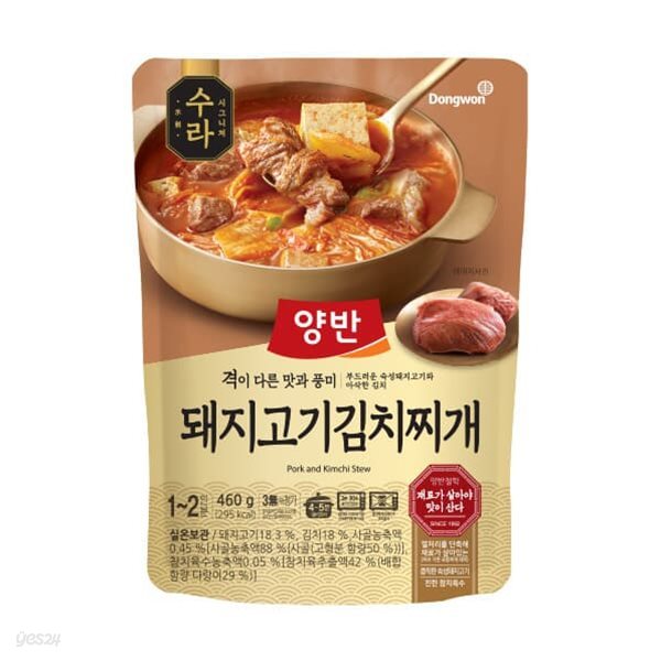 [동원_양반] 수라 돼지고기 김치찌개 460g 7봉 (행사)