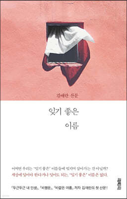 도서명 표기