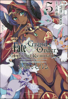 Fate/Grand Order Epic of Remnant 4 5