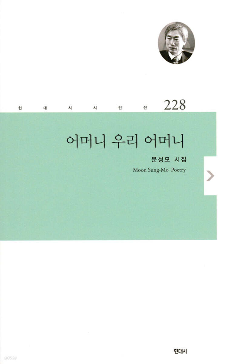 어머니 우리 어머니