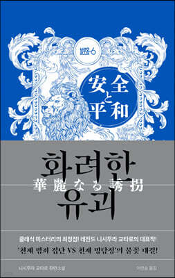 도서명 표기