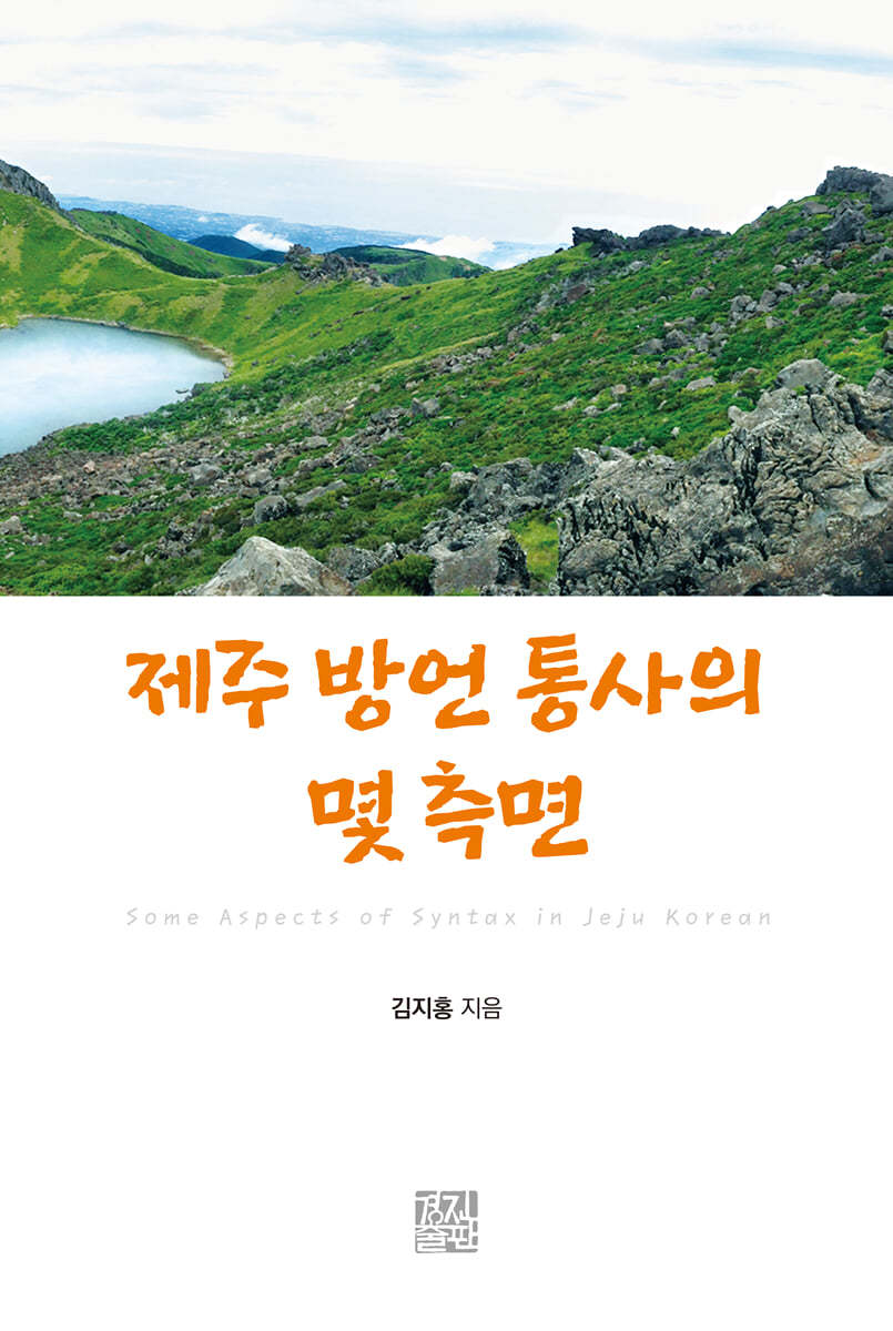 도서명 표기