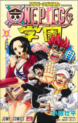 ONE PIECE 4