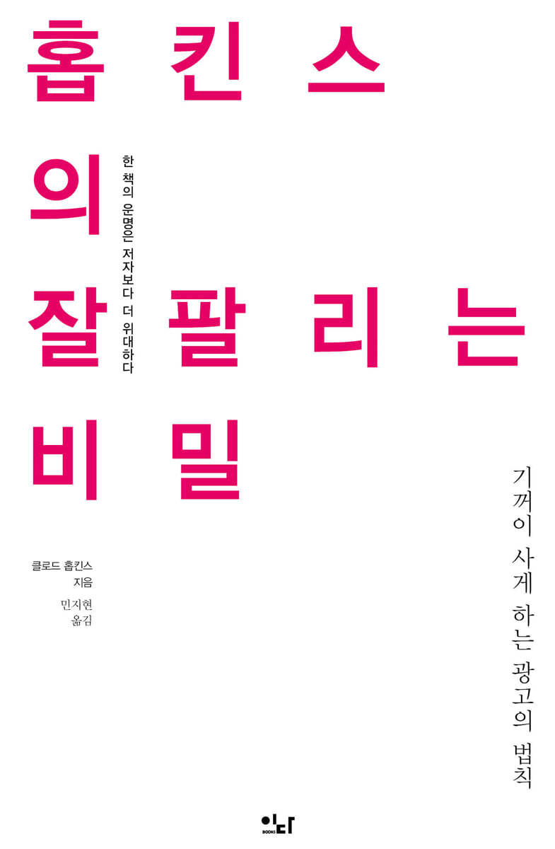 도서명 표기