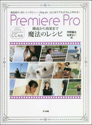 PremiereProϰު تΫ쫷 