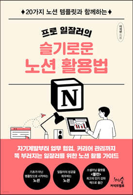 책 정보