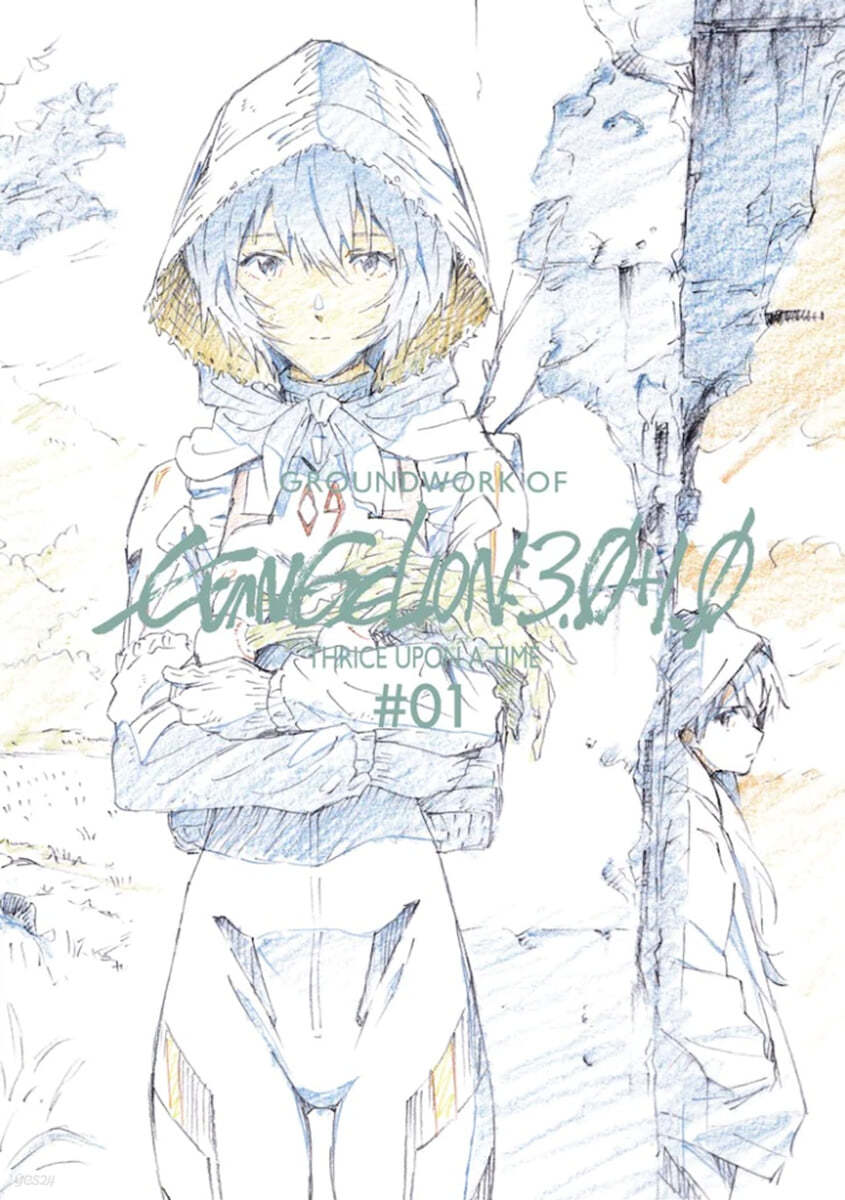 シン.エヴァンゲリオン劇場版アニメ-ション原畵集(上卷)