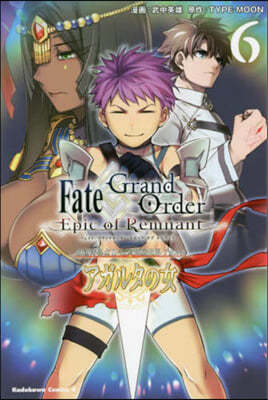 Fate/Grand Order Epic of Remnant å ͣ 뫿 뫿ҳ 6