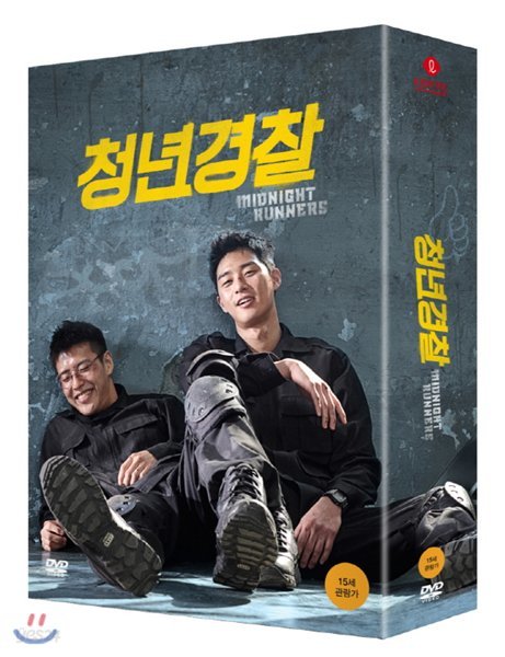 청년경찰 한정판 (2disc, 초회 한정 72p 포토북 + 엽서 7종 1:1증정)