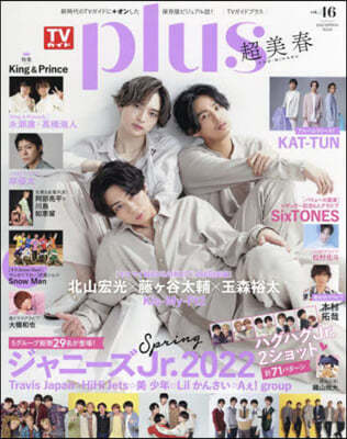 TVPLUS VOL.46