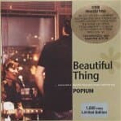 [미개봉] Popium / Beautiful Thing (Digipack)