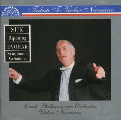 Josef Suk : Ripening & Symphonic Variations  -  노이만 (Vaclav Neumann)(체코발매)