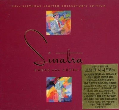 Frank Sinatra (프랭크 시나트라)  - Duets and Duets II (90th Birthday Limited)(2cd)(미개봉)