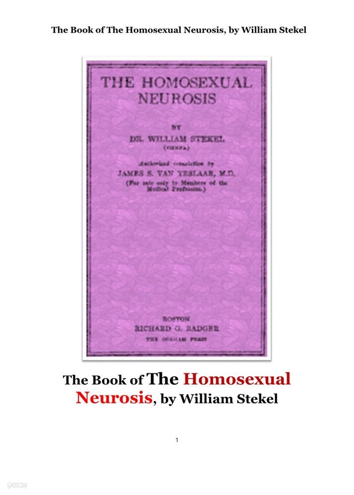 동성애 신경증, 영어판. The Book of The Homosexual Neurosis, by William Stekel