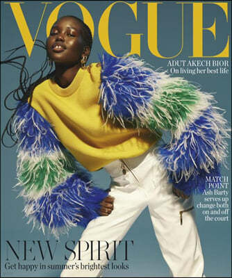 Vogue Australia () : 2022 01 