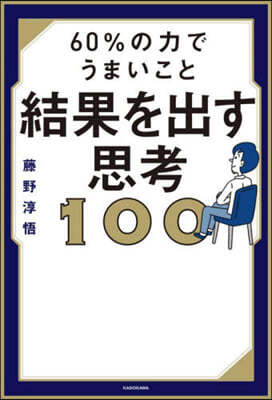 60Ǫު̿100