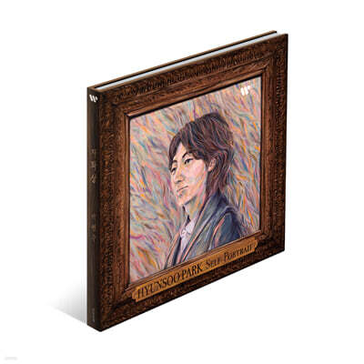 박현수 - 자화상 - Self Portrait