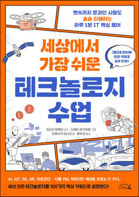 도서명 표기