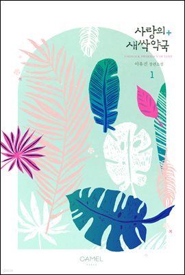 도서명 표기