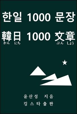  1000 