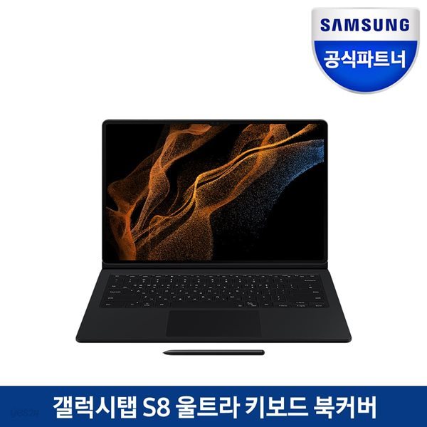 삼성정품 갤럭시탭S8 울트라 키보드 케이스 EF-DX900