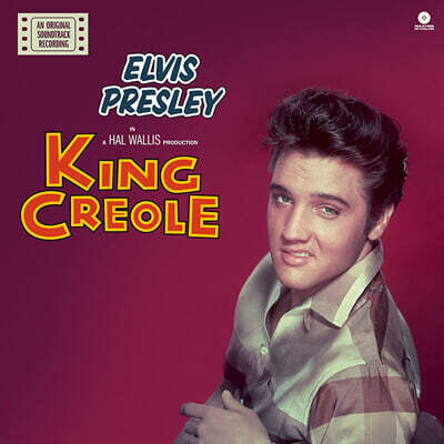 Elvis Presley — 킹 크리올 영화음악 (King Creole OST by Elvis Presley) 앨범 커버