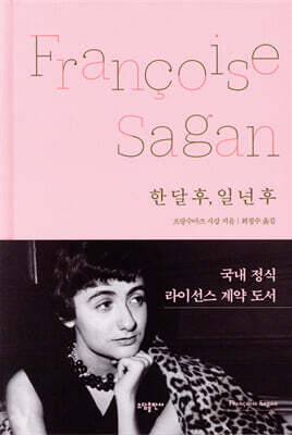 책 정보