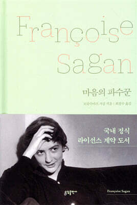 도서명 표기