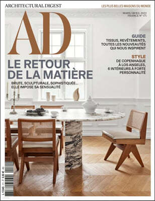 AD (Architectural Digest) France (ݿ) : 2022 03/04