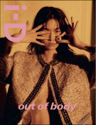 I-D (谣) : 2022  Spring 